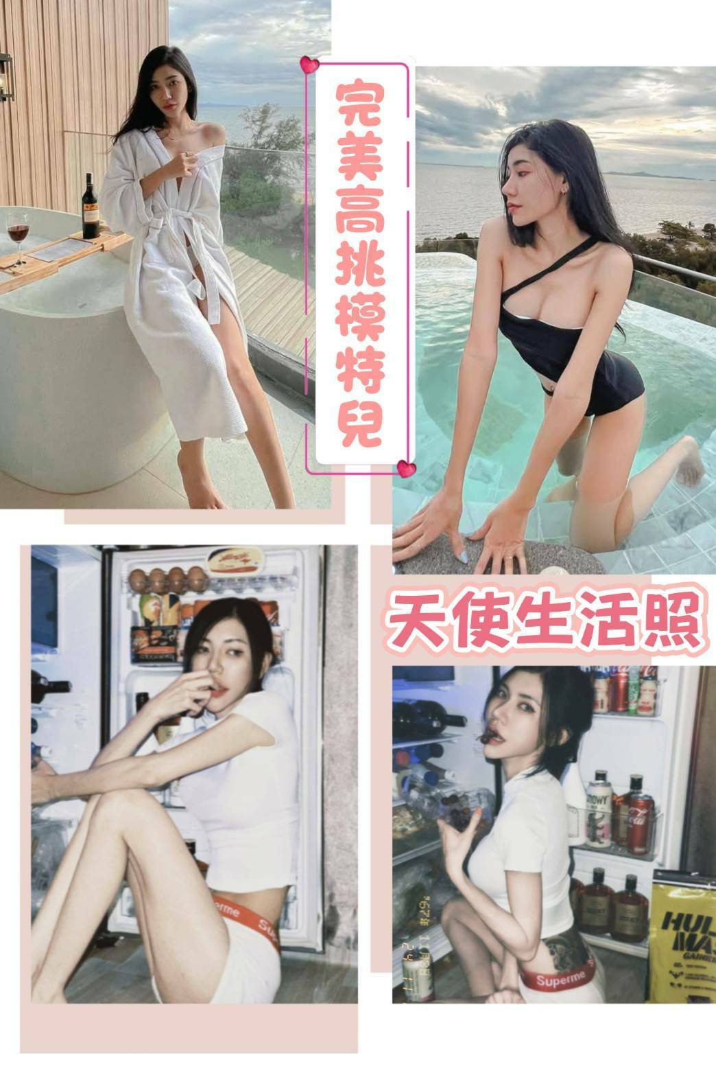 雲林 夏露 34D 擅長品鮑